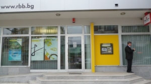 Raiffeisenbank ������������� ����� 1