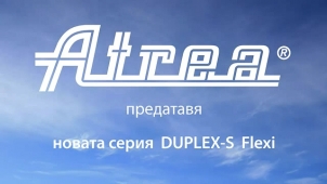 duplex flexi